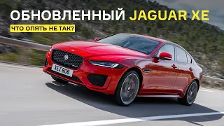 Тест обновленного Jaguar XE: он опять хуже немцев?!