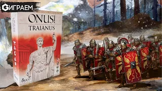 ONUS TRAIANUS  - ИГРАЕМ в карточный варгейм в прямом эфире  | Geek Media