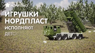Ракетная установка "Щит" - НОРДПЛАСТ