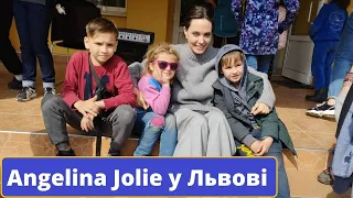 Повітряна тривога під час візиту Анджеліни Джолі у Львові