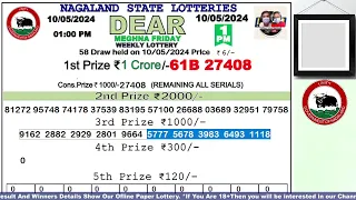 Lottery Sambad Live Dear Nagaland State Lottery Live draw result 10.05.2024 |Lottery live sambad