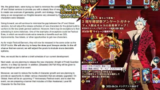 *GLOBAL PLAYERS* Coming In 3-4 Weeks?! *Purgatory Ban* (7DS Info) Seven Deadly Sins Grand Cross