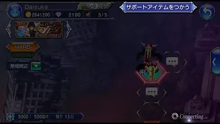 DFFOO JP Act 2 Finale pt. 1 "Ulti & Caius vs Ulti and Caius"