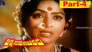 Viswanadha Nayakudu Full Movie Part 4 || Krishnam Raju, Krishna, Jayapradha, Sumalatha