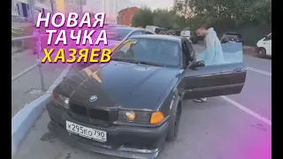 ХАЗЯЕВА ОПЯТЬ КУПИЛИ ДРИФТ КОРЧ!!! / BMW E36