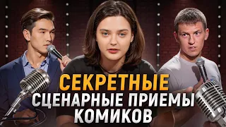 Как написать ЦЕПЛЯЮЩИЙ сценарий для видео на YouTube? / ТОП-5 секретов идеального сценария