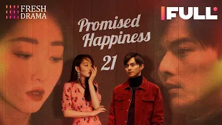 【Multi-sub】Promised Happiness EP21 | Jiang Mengjie, Ye Zuxin | 说好的幸福 | Fresh Drama