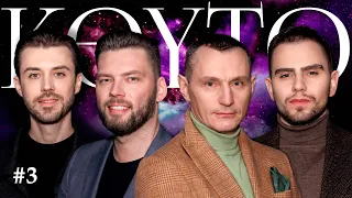 KEYTO SHOW #3: Как реализовать задуманное? Спорт, планирование и любовь / Идеальный выпуск для троек