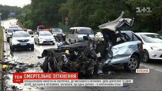 Через п'яного водія у ДТП під Києвом загинула ціла родина