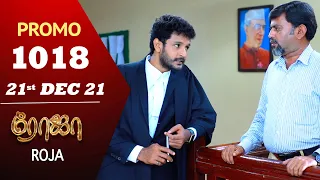 ROJA Serial | Episode 1018 Promo | ரோஜா | Priyanka | Sibbu Suryan | Saregama TV Shows Tamil