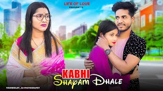 Kabhi Shaam Dhale | Bibi Vs Bestfriend | Triangel Bewafa Love Story | Ft. Babai & Soumi | LifeOfLove