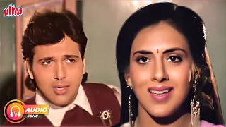 Hoga Na Hoga Pyar Na Kabhi Kam (Female Version) | Sadhana Sargam | Govinda | Kaun Kare Kurbani