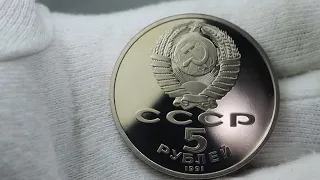 Russia Soviet Union CCCP USSR  Rouble Ruble Россия рубль Coins