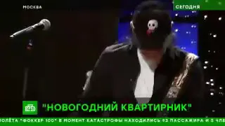 Поющий Норкин и Фоменко со скрипкой как снимают «Новогодний квартирник НТВ у Маргулиса»