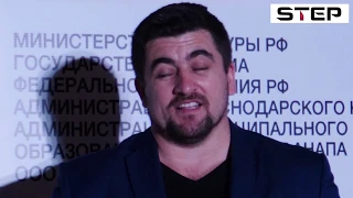 ПРИЗ " Лучший продюсер национального кино" генеральному  директору  STEP