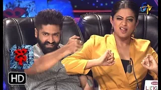 Intro | Dhee 10 | 21st February 2018 | ETV Telugu