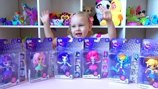 НОВЫЕ куколки!!! Эквестрия Гёрл Минис!!! Equestria Girl Minis NEW doll for kids