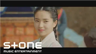 [미스터 션샤인 OST Part 5] 멜로망스 (MeloMance) - 좋은 날 (Good Day) MV