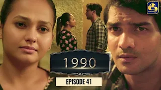 "1990" Love Born In The Heart || Episode 41 || 06th June 2023