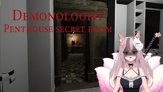 Demonologist Penthouse Secret Room - How to...