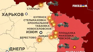 270 сутки войны: карта боевых действий