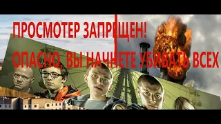 НАУЧИ ХОРОШЕМУ! СЕРИАЛ ЧЕРНОБЫЛЬ ЗОНА ОТЧУЖДЕНИЯ ВНУШАЕТ НАСИЛИЕ!