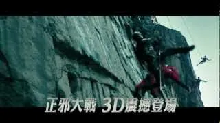 【特種部隊2：正面對決】電視廣告-3月27日 3D/IMAX 3D震撼登場