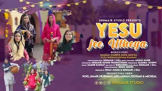 Yasu Jee Utheya Full Geet  || Grand Resurrection Day Geet || New Masihi Geet 2023 || Shumair Studio