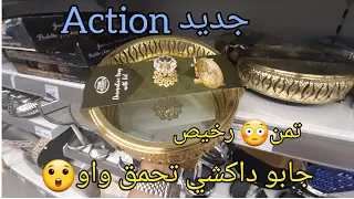 ماكين غير جديد تم جديد Action ايطاليا🔝أول مرة تشفوهم😯جزء الأول