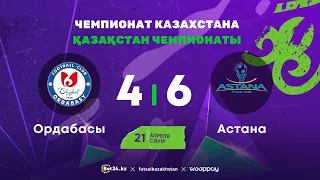 "Ордабасы" 4:6 "Астана" | Чемпионат Казахстана 2023-24 | 21.04.24