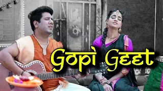 GOPI GEET - Heartfelt Prayers By The Cowherd Girls Of Vrindavan  - SING ALONG with LYRICS-Madhavas