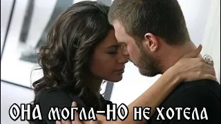 "ОНА МОГЛА,НО НЕ ХОТЕЛА..." - СЕРГЕЙ НОЯБРЬСКИЙ