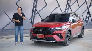 10 เหตุผล ที่ควรเลือก Toyota Corolla Cross GR Sport