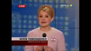 Ю.Тимошенко про Межигір'я Януковича