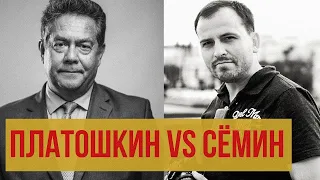 Дебаты Платошкин-Семин. Нужно ли левым участвовать в выборах?