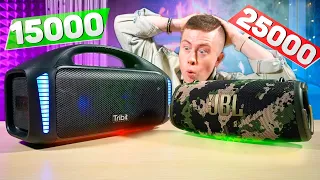 Уничтожает JBL! TRIBIT STORMBOX BLAST  vs JBL XTREME 3 – 15000 РУБ. vs 25000 РУБ.