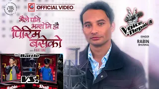 NEW NEPALI SONG 2079 |PIREM BASEKO| FT.RABIN BHUSAL| THE VOICE OF NEPAL SEASON 4|RIGHT TUNE