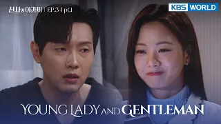 (ENG/ CHN/ IND) Young Lady and Gentleman : EP.34 Part.1 (신사와 아가씨) | KBS WORLD TV 220123