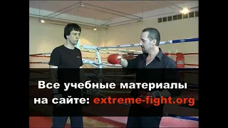 Обучающий материал Extreme Fight System. Юрий Кормушин.