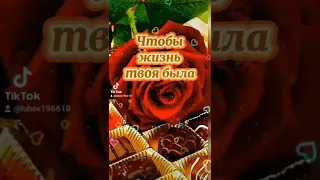 11 июля День шоколада🍫 Поздравляю!