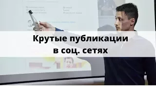 Как создавать контент для бизнеса? Анализ KPI | Алексей Аль-Ватар