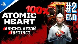 Atomic Heart: Annihilation Instinct DLC - 100% Walkthrough PART 2: END | ALL Trophies/Achievements