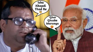 Baburao Vs Modi Funny Mashup Comdey Video 😂🔥