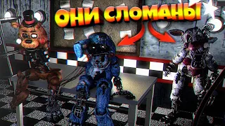 КТО СЛОМАЛ ТОЙ АНИМАТРОНИКОВ из FNAF ??? 😲