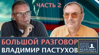 "От любви до ненависти к Путину один шаг" | Проект Сергея Медведева