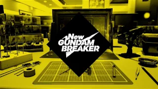PS4、PC《New GUNDAM BREAKER》繁體中文版第二支宣傳影片