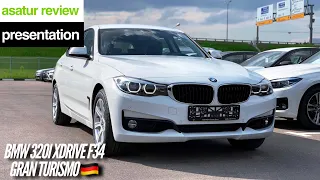 🇩🇪 Презентация BMW 320i xDrive F34 Gran Turismo