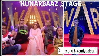 ||Monu bikomiya deori || HUNARBAAZ stage|| performance||