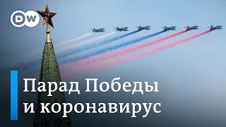 Путин выбрал дату для проведения Парада победы: что говорят эксперты?