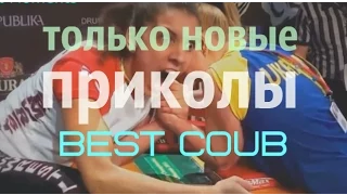 Подборка приколов (BEST COUB)19 ИЮЛЬ 2015 - FAILWIN Compilation  JULY 2015 part 19